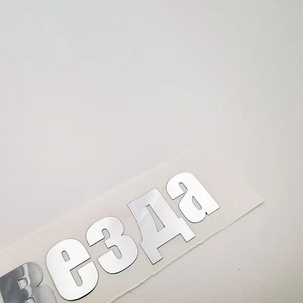 Nhãn dán decal kim loại niken