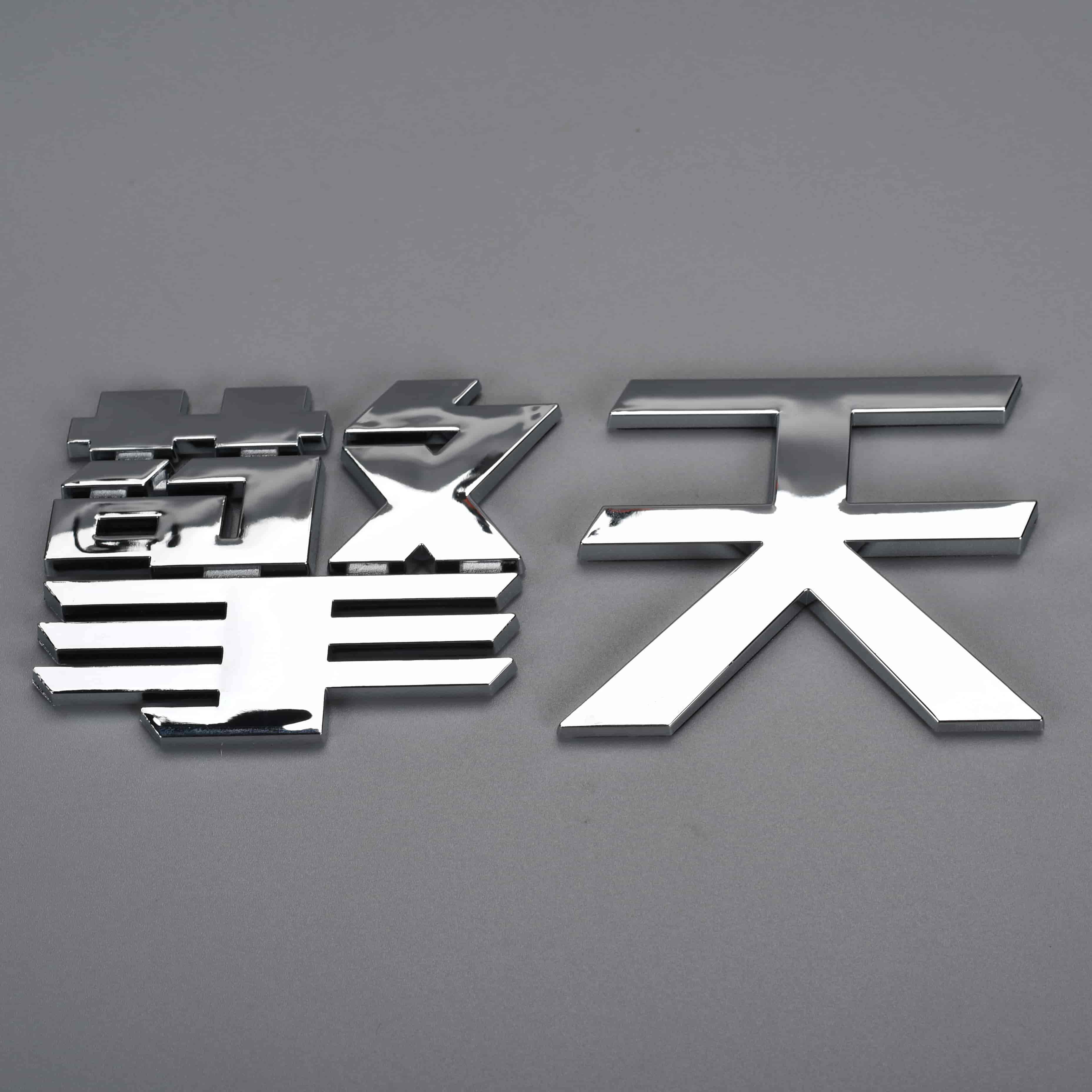 Nhãn dán logo thương hiệu nhựa