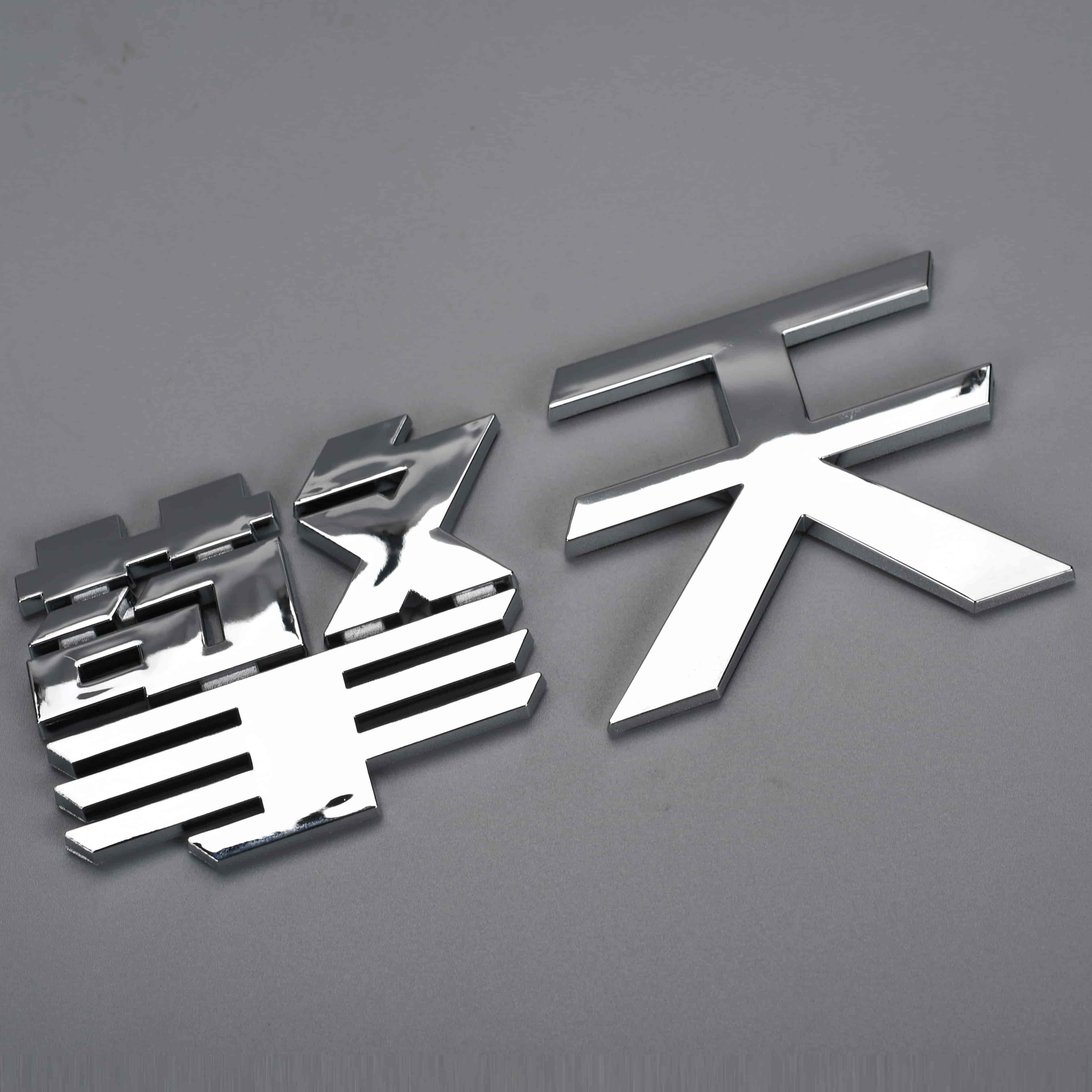 Nhãn dán logo thương hiệu nhựa
