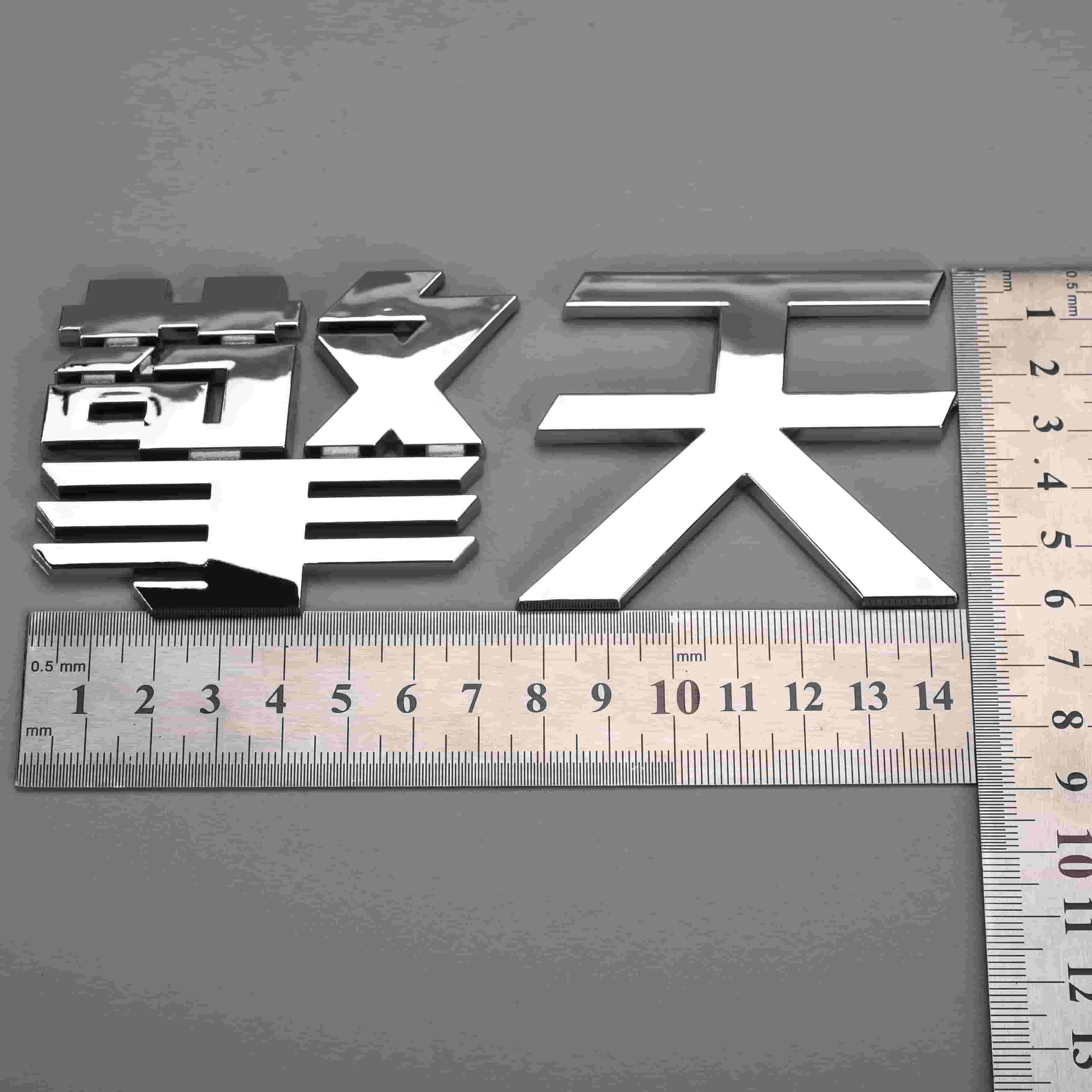 Nhãn dán logo thương hiệu nhựa