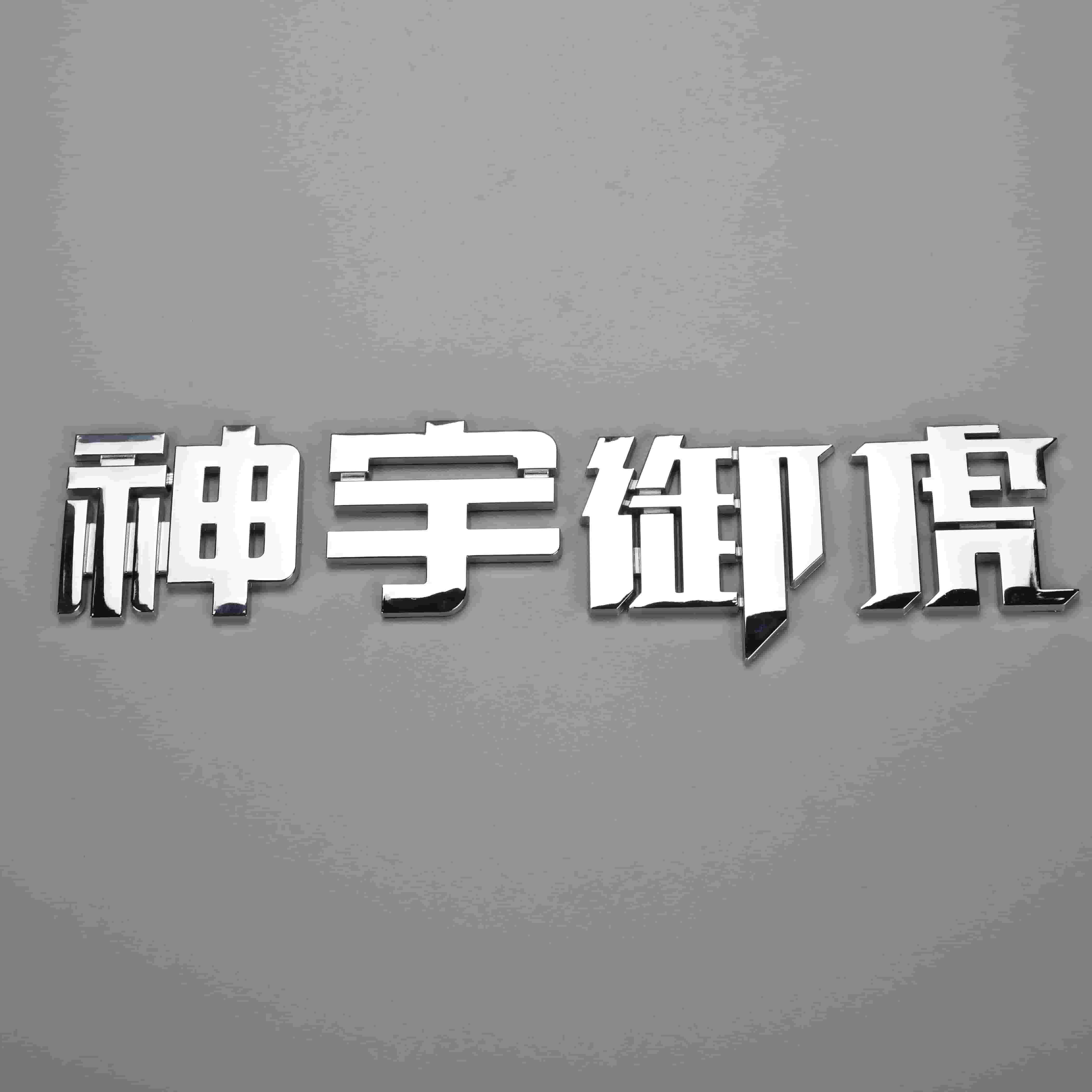 Nhãn dán xe nhựa nổi 3D
