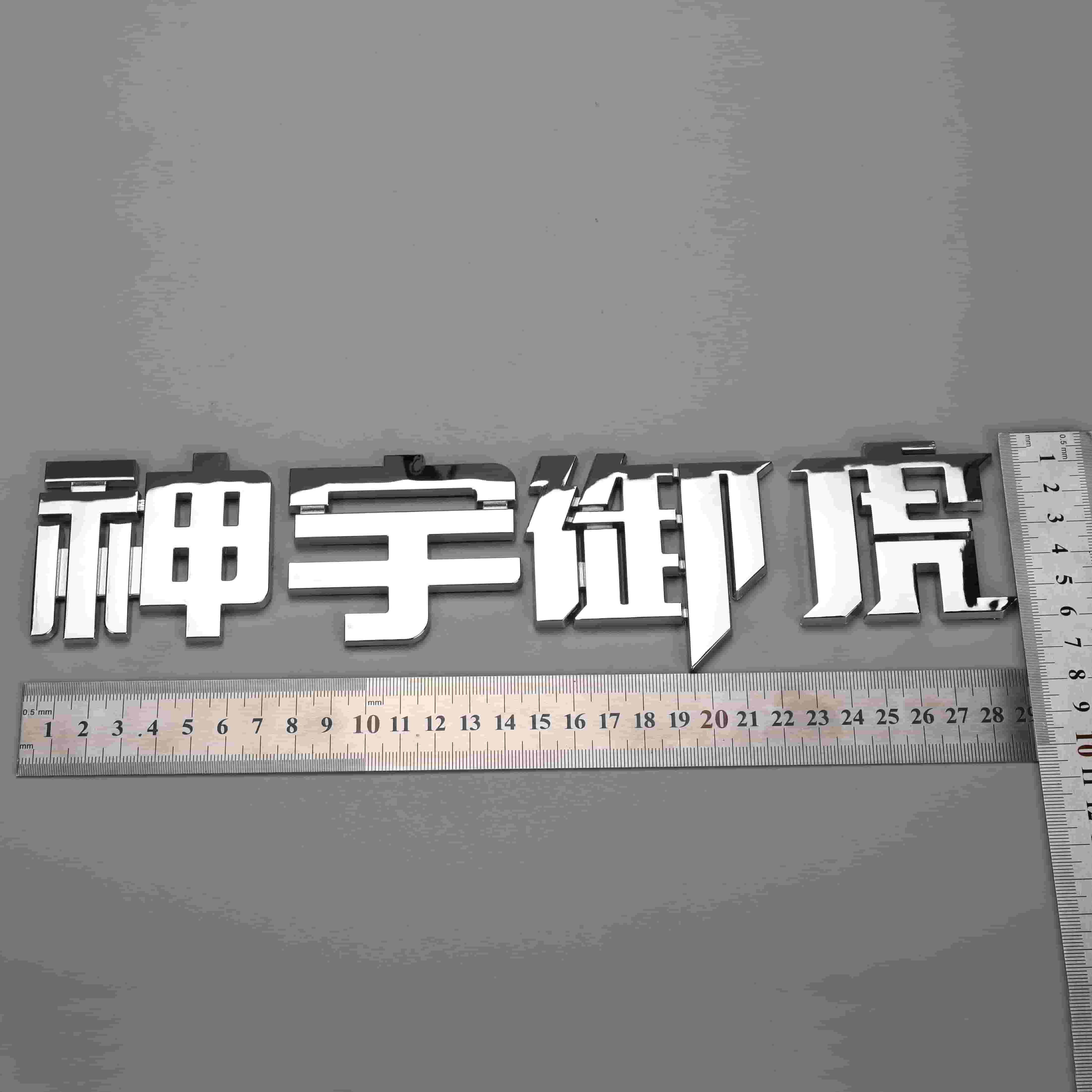 Nhãn dán xe nhựa nổi 3D