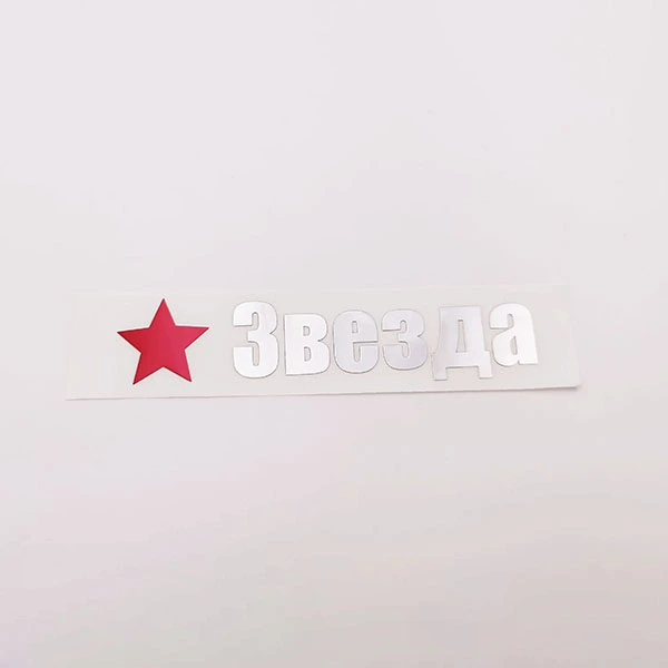 Nhãn dán decal kim loại niken