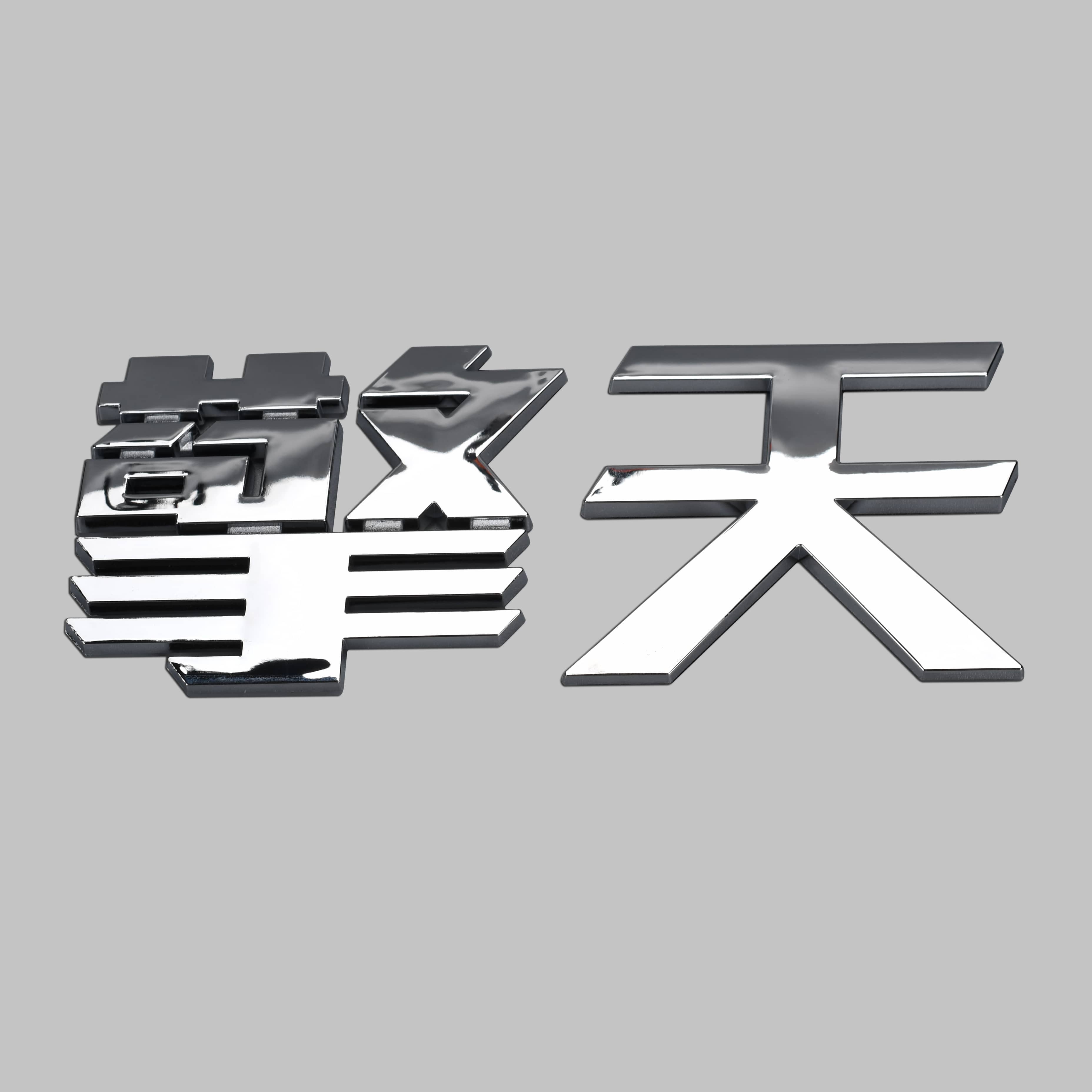 Nhãn dán logo thương hiệu nhựa